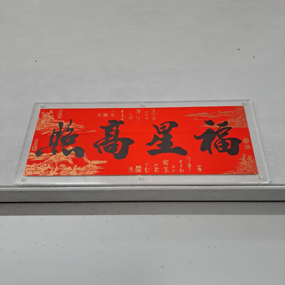 原創設計-（免打孔設計）春聯框/門聯保護板/防護防塵罩/防潑水-細節圖2