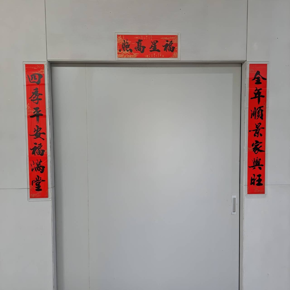 原創設計-（免打孔設計）春聯框/門聯保護板/防護防塵罩/防潑水-細節圖5