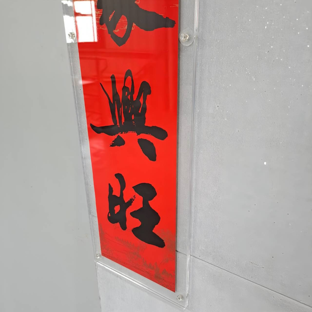 原創設計-（免打孔設計）春聯框/門聯保護板/防護防塵罩/防潑水-細節圖6