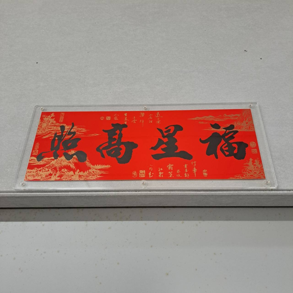 原創設計-（免打孔設計）春聯框/門聯保護板/防護防塵罩/防潑水-細節圖8
