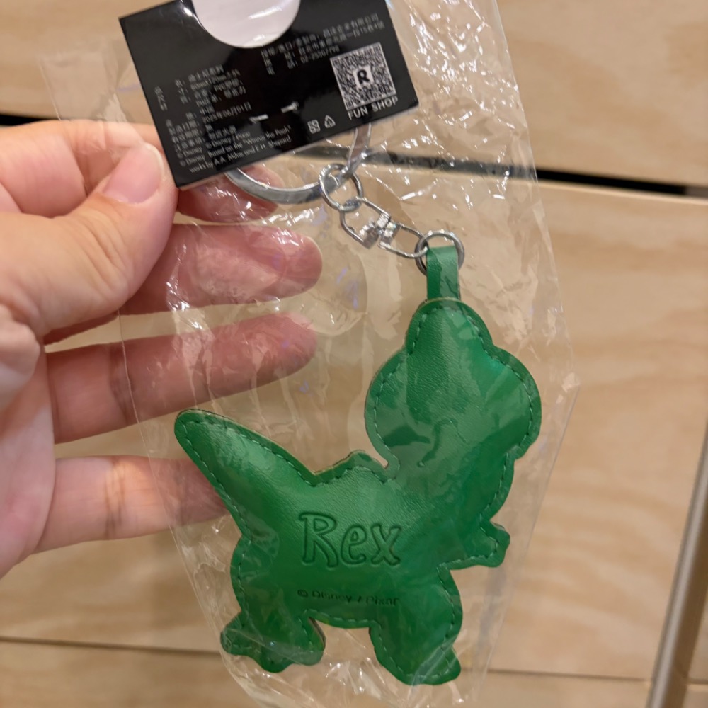 皮革暴暴龍鑰匙圈（全新）-細節圖2