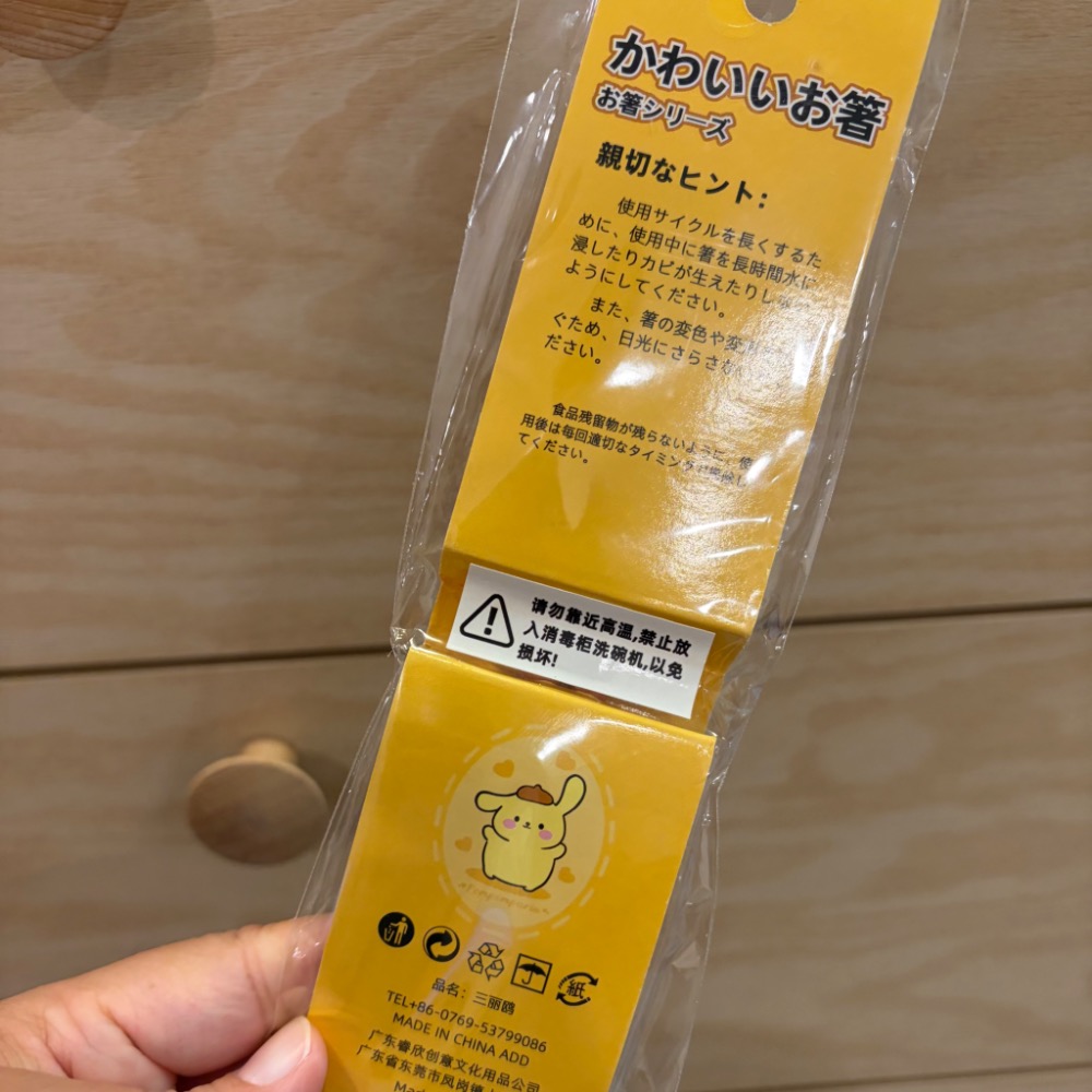 布丁狗造型筷子17cm（全新）-細節圖2