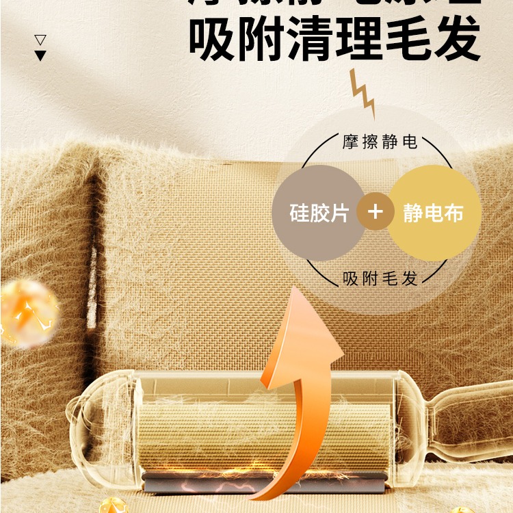 寵物刷毛刷 環保好清洗  静电吸附粘毛器  衣服床单除毛宠物用品-細節圖4