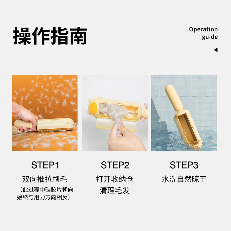 寵物刷毛刷 環保好清洗  静电吸附粘毛器  衣服床单除毛宠物用品-細節圖9