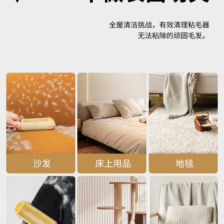 寵物刷毛刷 環保好清洗  静电吸附粘毛器  衣服床单除毛宠物用品-細節圖10