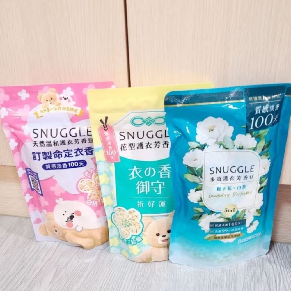 『拎拎好物分享』 SNUGGLE 熊寶貝花型多效護衣芳香豆/香香豆補充包 300ml-細節圖3
