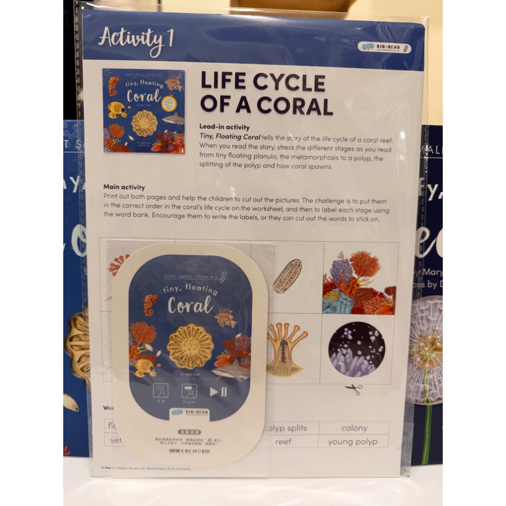 (全新）小起步，大夢想 科普點讀書-細節圖2