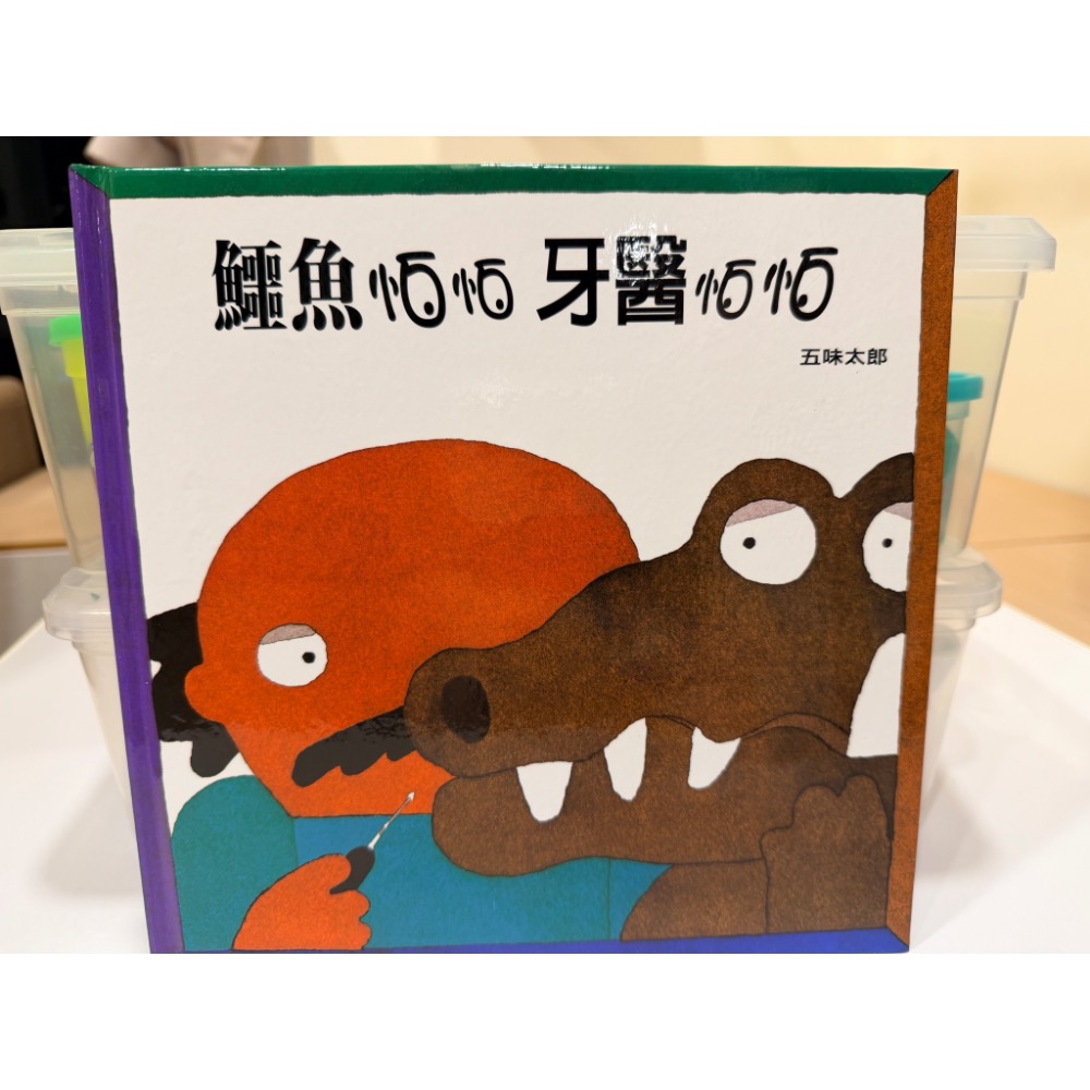 兒童繪本-規格圖2