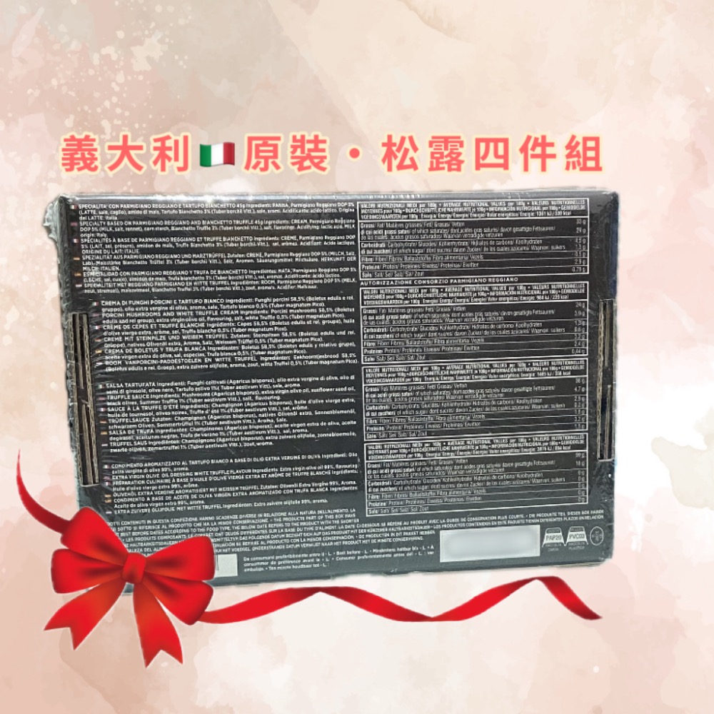 ⟪送禮🎁首選禮盒》義大利🇮🇹 精緻松露禮盒 | 頂級松露醬 、帕瑪森起司松露醬、牛肝菌白松露醬、白松露特級初榨橄欖-細節圖2
