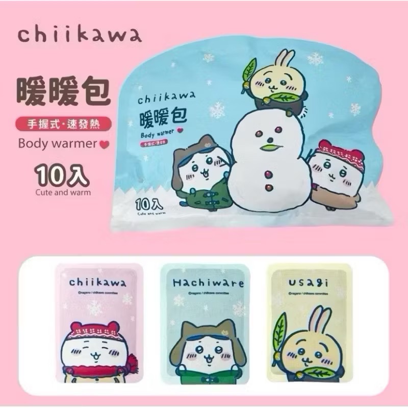 御衣坊 酷洛米造型暖暖10入／袋 吉伊卡哇暖暖包 10/袋  寒流必備 暖暖包-細節圖4