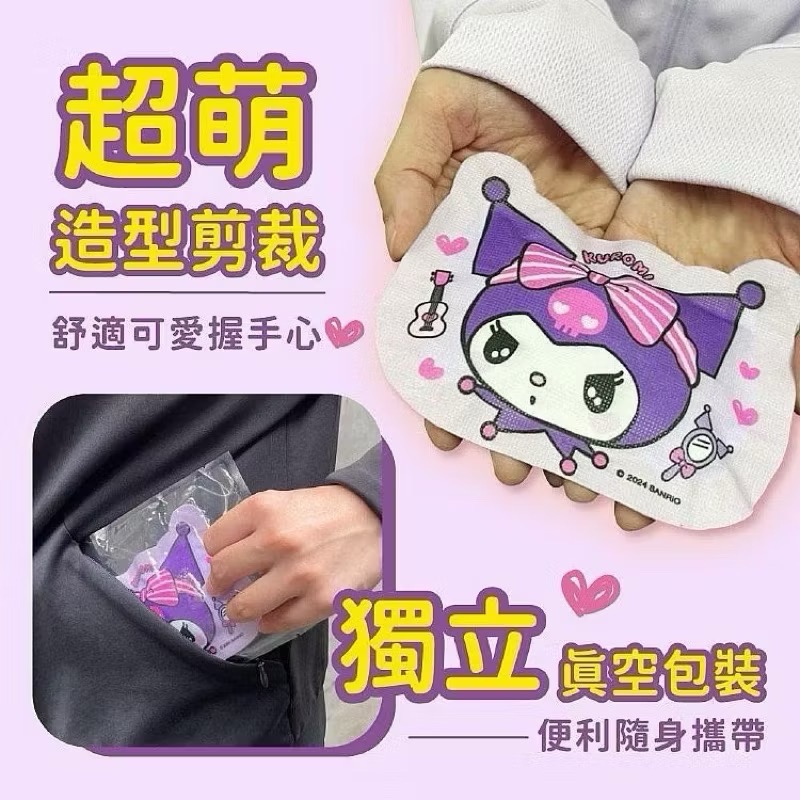 御衣坊 酷洛米造型暖暖10入／袋 吉伊卡哇暖暖包 10/袋  寒流必備 暖暖包-細節圖2