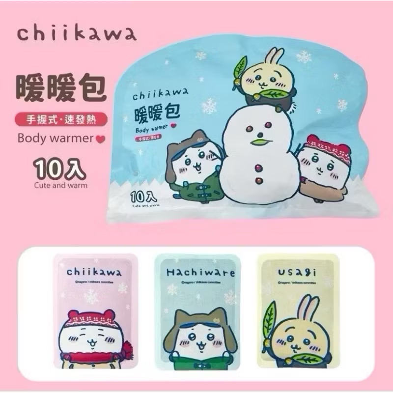 御衣坊 酷洛米造型暖暖10入／袋 吉伊卡哇暖暖包 10/袋  寒流必備 暖暖包-細節圖4