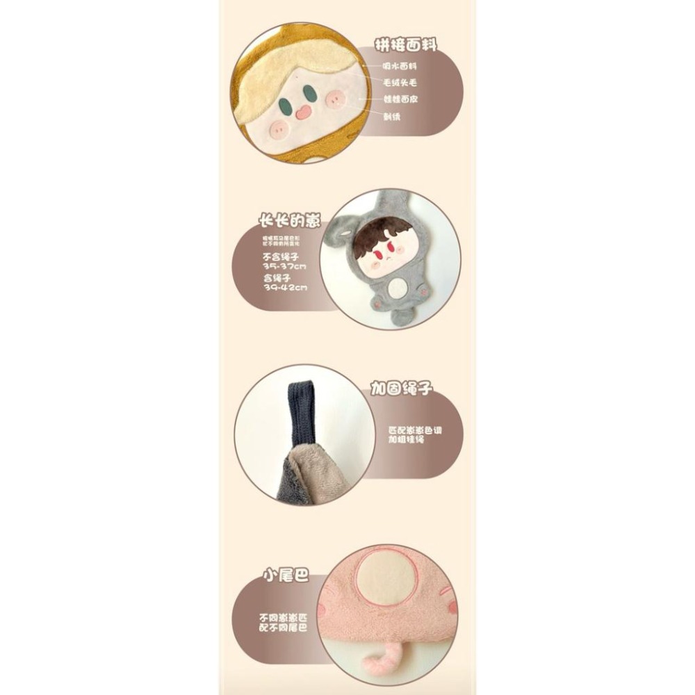 博君一肖周邊-獅兔擦手巾/枣波波/肖戰/王一博/全新-細節圖3