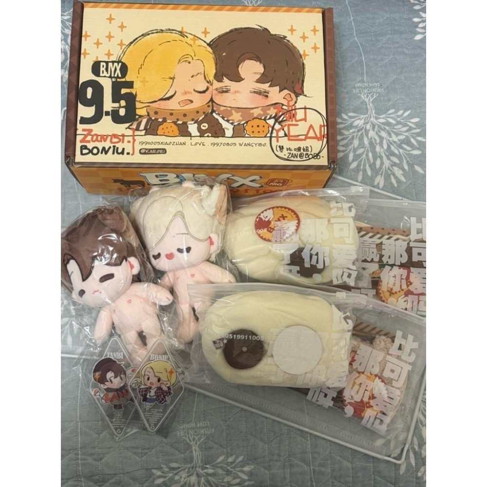 20cm棉花娃-贊比與啵妞/全新附娃衣/博君一肖/肖戰/王一博-細節圖4