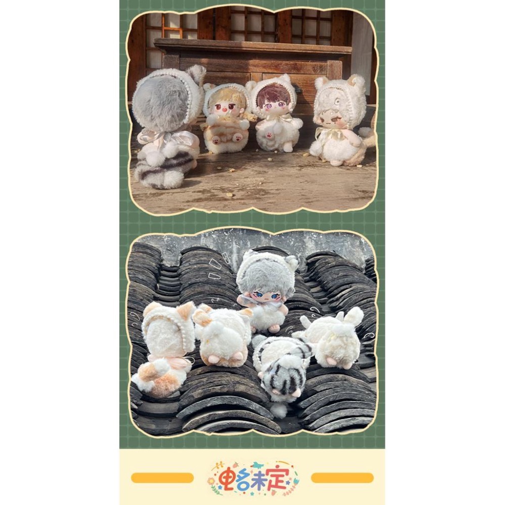 20cm棉花娃娃衣-橘貓/藪貓/全新/娃衣-細節圖4