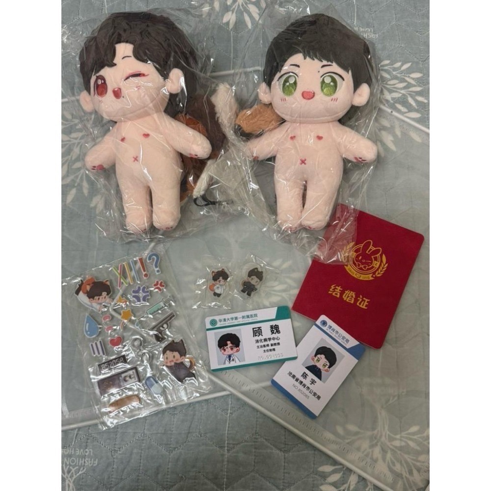 20cm棉花娃大全套-顧魏陳宇/笑顧兇宇/wink顧笑宇/博君一肖/肖戰/王一博/明月鏢局-細節圖4