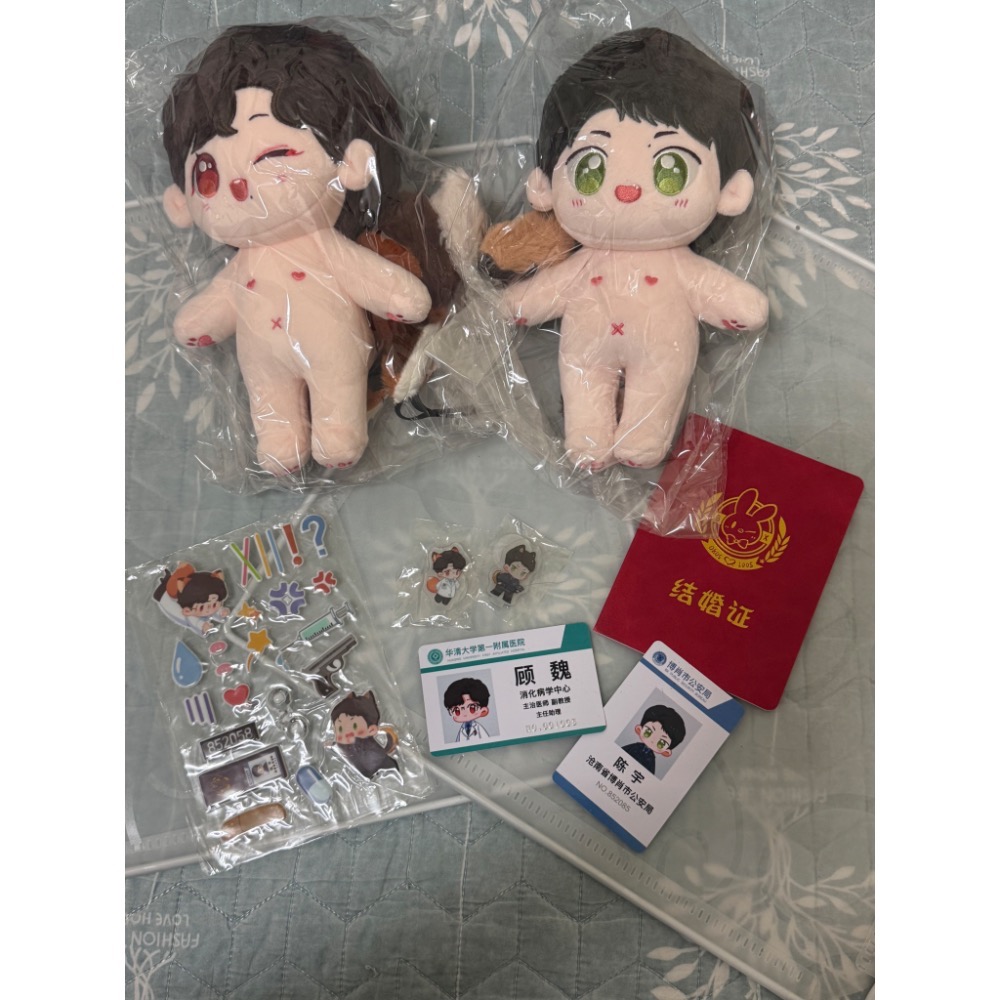 20cm棉花娃大全套-顧魏陳宇/笑顧兇宇/wink顧笑宇/博君一肖/肖戰/王一博/明月鏢局-規格圖7