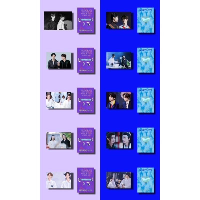 博君一肖粉製周邊小卡-常見面/50張主雙人小卡+2張方卡/肖戰/王一博-細節圖3