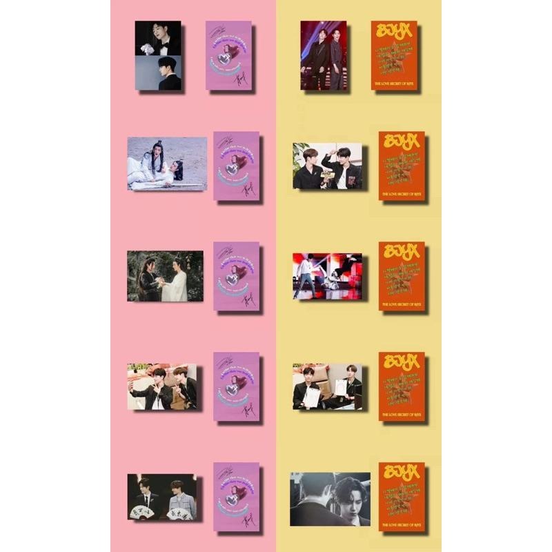 博君一肖粉製周邊小卡-常見面/50張主雙人小卡+2張方卡/肖戰/王一博-細節圖6