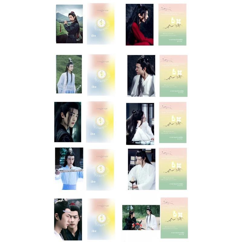 博君一肖粉製周邊小卡-常見面/50張主雙人小卡+2張方卡/肖戰/王一博-細節圖8