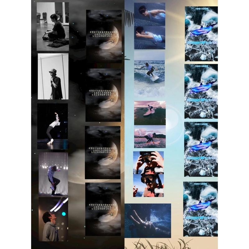 博君一肖粉製周邊小卡-冬霧紀/50張+18張小卡/肖戰/王一博-細節圖4