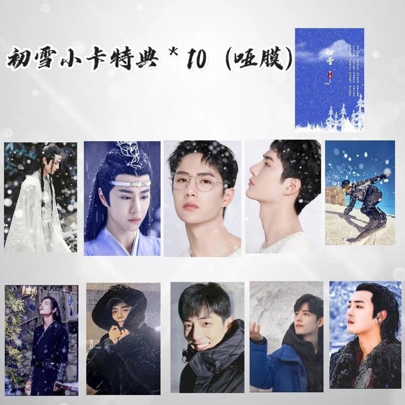 博君一肖粉製周邊小卡-冬霧紀/50張+18張小卡/肖戰/王一博-細節圖6