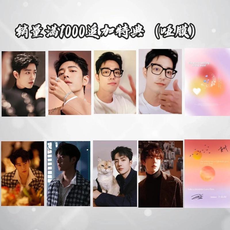 博君一肖粉製周邊小卡-冬霧紀/50張+18張小卡/肖戰/王一博-細節圖7