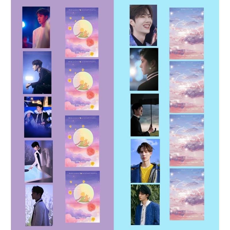 博君一肖粉製周邊小卡-夢幻花園/70張小卡-細節圖7