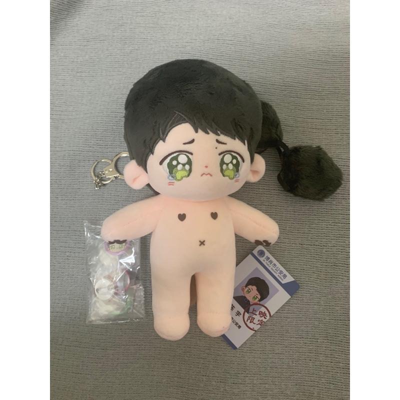 20cm棉花娃裸娃-陳宇/狗狗眼/全新/王一博/明月小飛刀-細節圖2