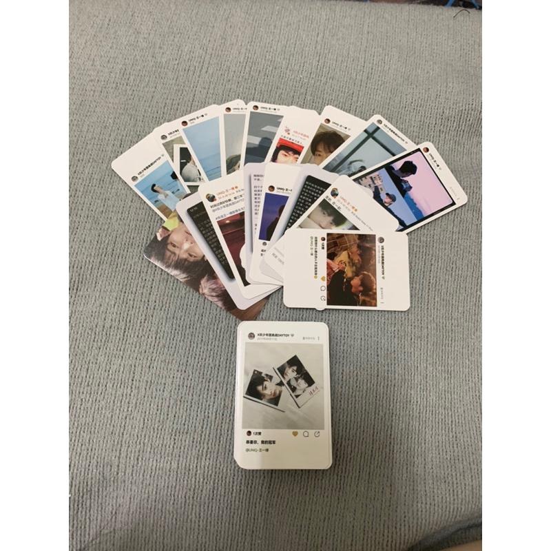 博君一肖粉製小卡-逆鱗勞斯的小卡/38張小卡-細節圖2