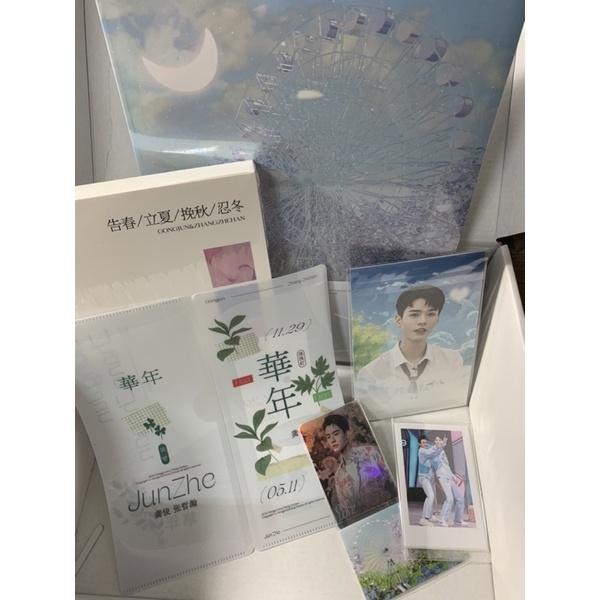 俊哲photobook/pb-華年/四季/未央/附USB/山河令/張哲瀚/龔俊/溫周-細節圖2