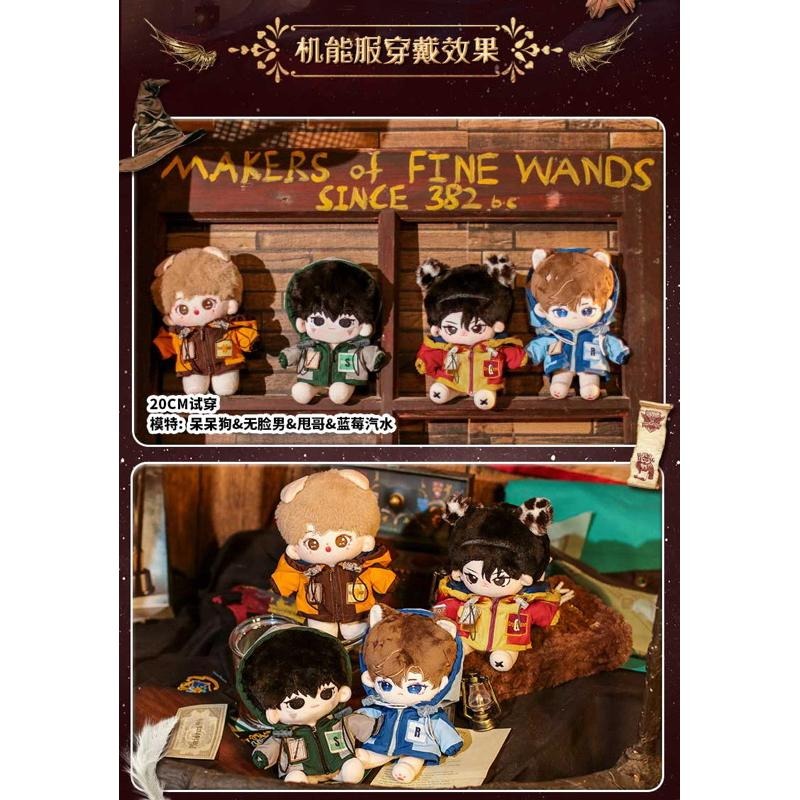 20cm棉花娃娃衣-藍色機能服+針織衫/全新/娃衣-細節圖2