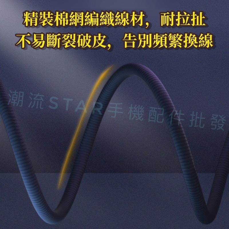 台灣公司現貨/yesido 3.5mm音頻線/1米2米3米音頻傳輸線/AUX音頻線/車載音響AUX/音源線/3.5mm-細節圖2