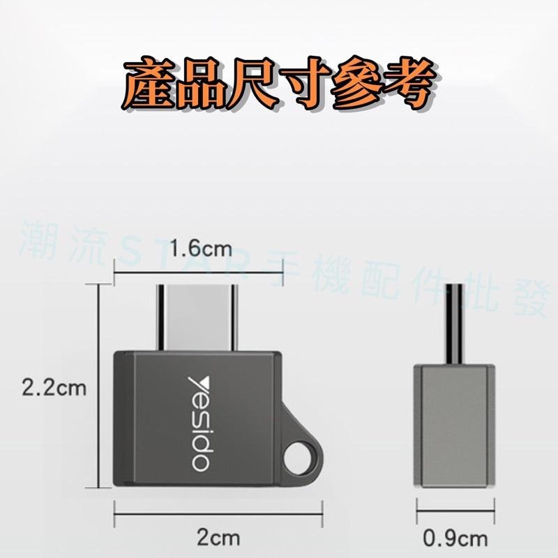台灣公司現貨/yesido品牌Type-c轉USB轉接頭/OTG type c 轉接頭/手機轉接usb-細節圖7