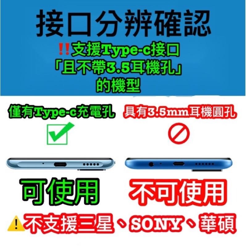 台灣公司現貨/Type-c轉3.5mm耳機OPPO 專用/oppo轉接線/vivo轉接線/type c轉3.5-細節圖2