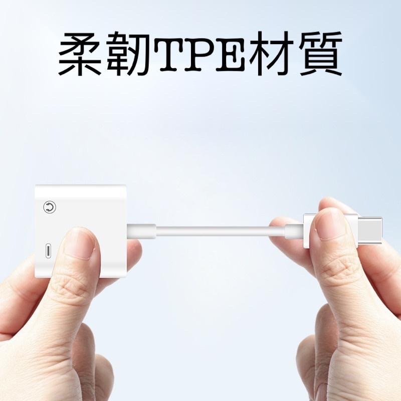 台灣公司現貨/Type c轉3.5mm+充電/OPPO 耳機充電二合一/OPPO 轉接線/vivo轉接線-細節圖3