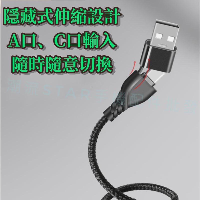 台灣公司現貨/PD線+USB轉接頭二合一快充線/C to L+USB/C to C+USB/蘋果PD快充/QC快充-細節圖2