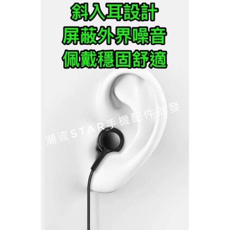台灣公司現貨/3.5mm圓頭通用線控有線耳機/入耳式耳機/斜入耳式耳機/重低音有線耳機/可通話線控有線耳機-細節圖2