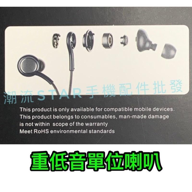 台灣公司現貨/3.5mm圓頭通用線控有線耳機/入耳式耳機/斜入耳式耳機/重低音有線耳機/可通話線控有線耳機-細節圖6
