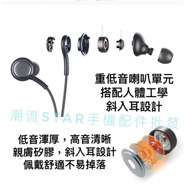 台灣公司現貨/3.5mm圓頭通用線控有線耳機/入耳式耳機/斜入耳式耳機/重低音有線耳機/可通話線控有線耳機-細節圖7
