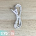 1米銀白色-雙Type c尼龍編織線