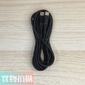 2米深黑色-雙Type c尼龍編織線