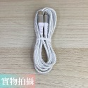 2米銀白色-雙Type c尼龍編織線