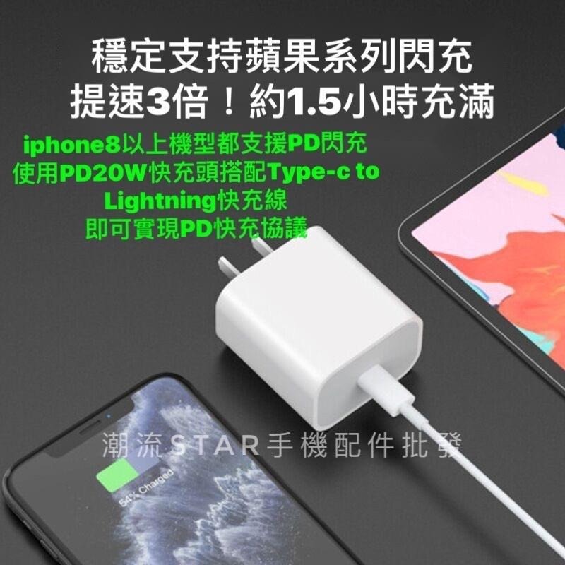 台灣公司現貨/PD 30W快充線/Type c to lightning快充線/20W快充線/iphone 快充線-細節圖4