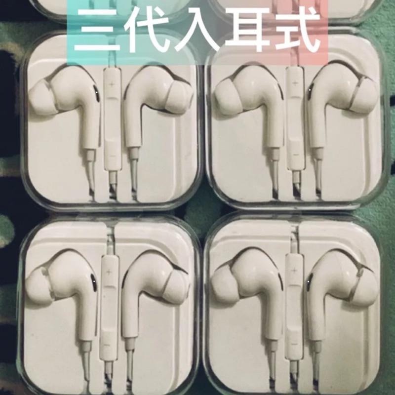 台灣公司現貨/彩色款通用3.5mm耳機/帶麥可通話/多色可選/可調音、ios安卓通用/筆電有線耳機/安卓有線耳機-細節圖9