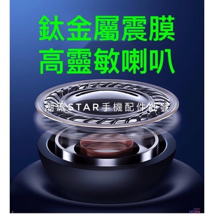 台灣公司現貨/Type-c數字音頻通用耳機/可通話可調音重低音、三星、oppo、華為、SONY、新ipad全兼容-細節圖2