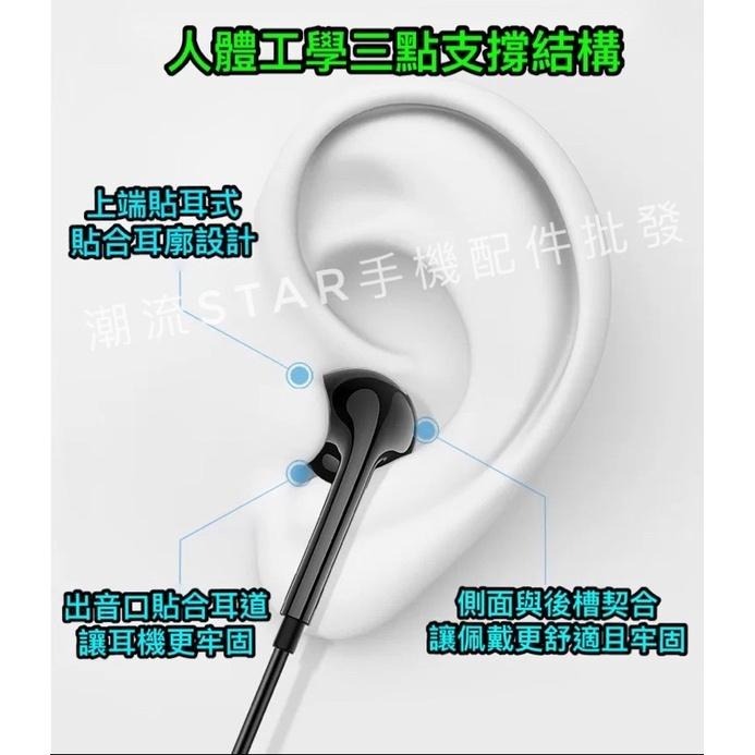 台灣公司現貨/Type-c數字音頻通用耳機/可通話可調音重低音、三星、oppo、華為、SONY、新ipad全兼容-細節圖5