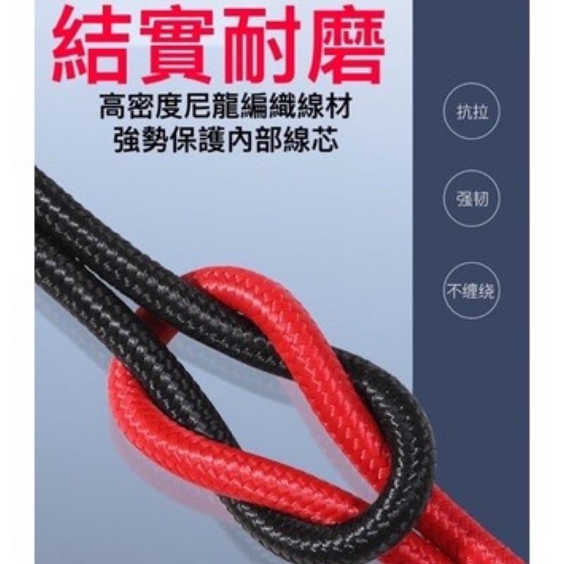 台灣公司現貨/Type-c尼龍編織快充線、1米/0.5米、經濟耐用款、支援QC快充協議。蘋果/安卓/Type-C-細節圖3