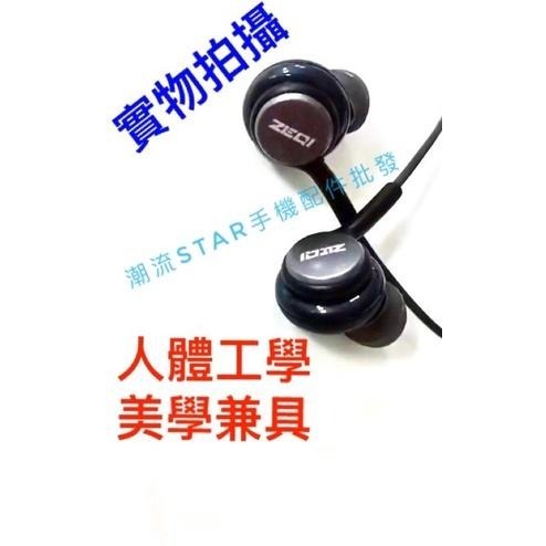 台灣公司現貨/品牌澤奇3.5mm入耳式有線耳機/線控通話耳機重低音/三星通用耳機、蘋果耳機、安卓耳機、通話耳機-細節圖3