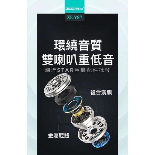 台灣公司現貨/品牌澤奇3.5mm入耳式有線耳機/線控通話耳機重低音/三星通用耳機、蘋果耳機、安卓耳機、通話耳機-細節圖5